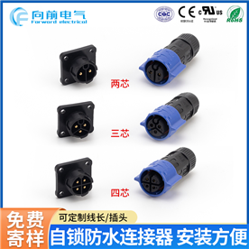 2025防水连接器哪家好?航空插头厂家推荐!认准万象城平台·（中国）集团,!